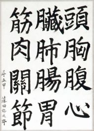 作品６