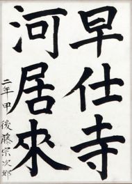 作品１７