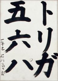 作品２１