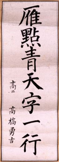 作品１