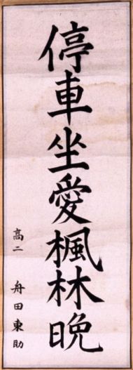 作品３