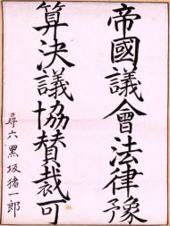 作品８