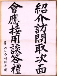 作品１０