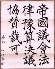 作品１２