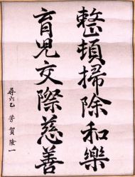作品１４
