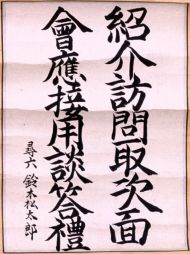 作品１６