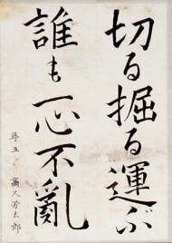 作品１