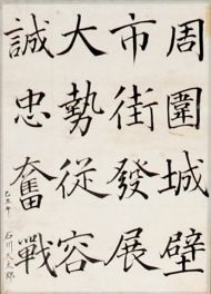 作品２