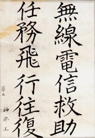 作品３