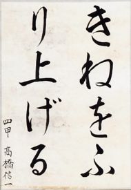作品７