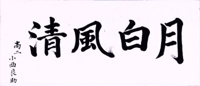 作品１