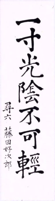 作品２