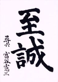 作品３