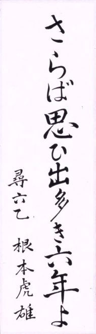 作品４