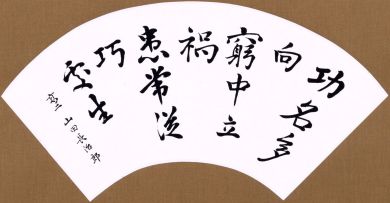 作品５