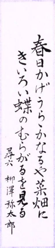 作品６