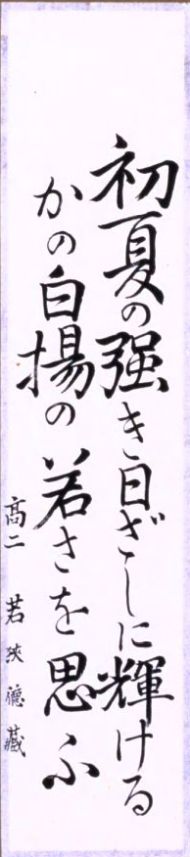 作品８
