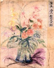 作品６