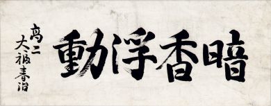 作品１
