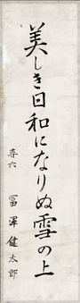 作品２