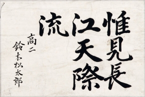 作品３