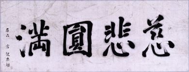 作品１