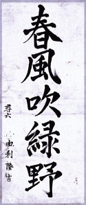 作品３
