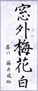 作品４