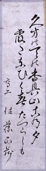 作品５