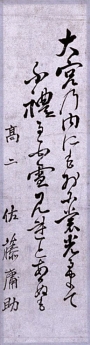 作品６