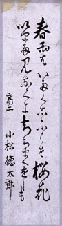 作品７