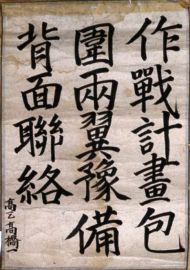 作品１
