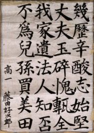 作品２