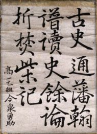 作品３