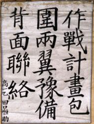 作品４