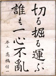 作品５