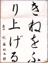 作品９