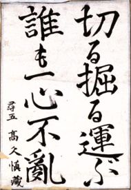 作品１０