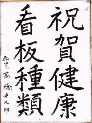 作品１１