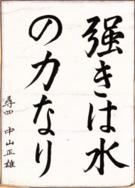 作品１３
