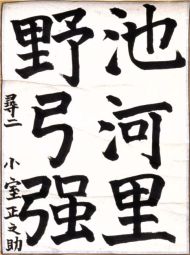 作品２０
