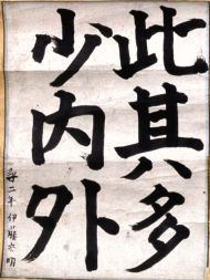 作品２１