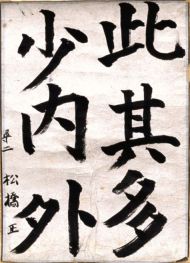 作品２２