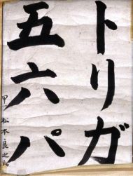 作品２７
