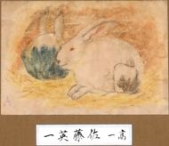 作品４