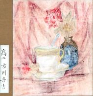 作品１０