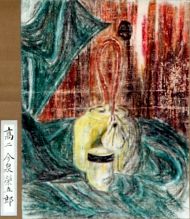 作品１６