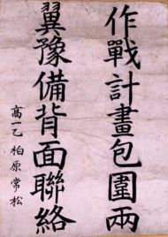 作品２