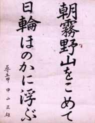 作品５