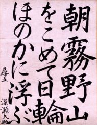 作品６